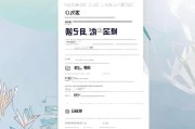 社保补贴申请书撰写指南，格式、要点与范例解析