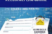 支付宝现金返还领取指南，小心获取陷阱