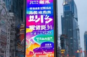 枣庄商家必看！这些获客方法让你的生意火爆全城