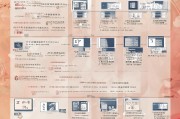 长春护照申请全流程指南