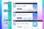 QQ字体限免版号如何获取？简单几步就能掌握！