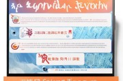 嵊州安家补贴网上申请指南，指尖上的安居保障，让幸福码上办