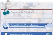 伯乐计划，如何领取流程？详细步骤解析