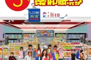 爆单秘籍！新开超市3招快速获客，日销翻倍不是梦
