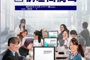 湖北残疾创业者福音，创业补贴申请全攻略——从政策解读到实操指南