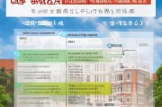 安徽高校租房补贴申请指南，条件、流程、补贴标准及注意事项全解析