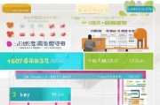 武汉补贴1400元申请指南，条件、流程、注意事项全解析