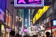 福州传统企业如何突破获客困境？互联网思维+本地化策略双管齐下！