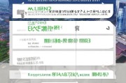嘉兴电工补贴申请全攻略，条件、流程、材料一文读懂