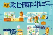 东莞补贴申请攻略，高效办理渠道与避坑指南
