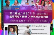 企业获客海报怎么写？这5个技巧让你的海报吸客爆满！
