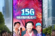 电信15G流量大送，你值得拥有