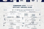 太原购房补贴申请条件全解析，政策要点、适用人群与申请指南