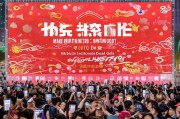 百万红包，让生活更美好—百威红包奖领取指南