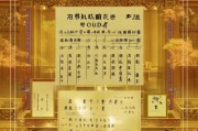 金坛安家补贴申请全攻略，条件、流程、材料及注意事项