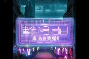 8月24日刺客信条角色领取通知
