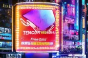 腾讯视频免费领取，你可能不知道的秘密！