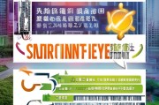 深圳福田商家补贴申请全指南，政策红利直达，助力商户纾困发展