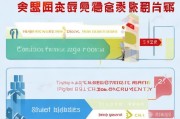 深圳户口补贴申请条件全解析，政策要点、适用人群与申请指南