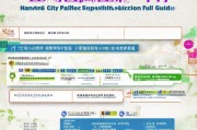 南安市疫情救助补贴申请全攻略，政策解读、流程指引与注意事项
