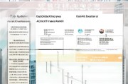 相城区项目补贴申请全攻略，政策解读、流程指引与实用技巧