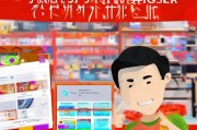 京东电子券领取攻略