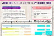 浙江托育补贴申请指南，政策解读、条件流程与实用建议