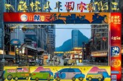 重庆领etc新指南来了！