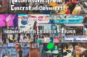 商家怎么做获客？这5个策略让你的生意源源不断！
