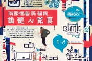 实操指南没有获客宝？这些关闭方法你一定要知道！