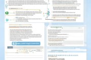 保山技能补贴申请全攻略，政策解读、流程指南与注意事项