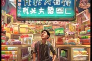 淘宝开店全攻略，从零到一的创业之旅