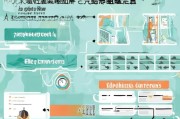 淄博高中补贴申请全攻略，条件、流程、注意事项详解