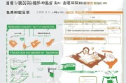 吴川高龄补贴申请指南，条件、流程、材料全解析，助您轻松办理