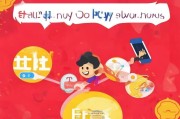 抖音红包领取指南，轻松享受优惠，避开坑点！