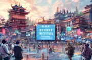 文旅地产获客，从流量到留量的破局之道