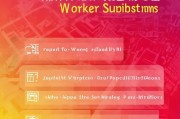 南宁工人补贴申请全攻略，条件、流程、材料一文读懂
