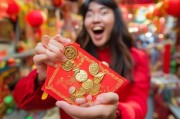 开启你的红包之旅