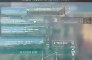 肃州区公租房补贴申请指南，政策解读与流程详解
