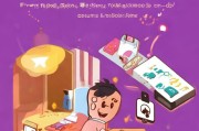 如何轻松获取DQN商城积分