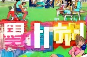 社保补贴，未工作的你也能领取！