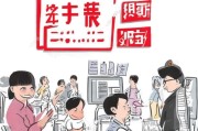 宝宝户口办理步骤全解析