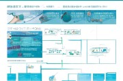 青岛创业补贴申请全攻略，政策解读、条件与流程详解
