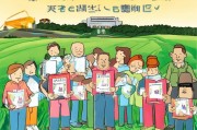 农民申请资金补贴全攻略，政策红利直达田间地头