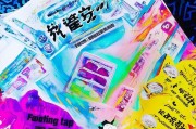 评论区卡领取指南