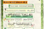 江苏有害物品补贴申请全指南，政策解读、流程详解与注意事项