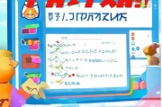 米流量银行红包领取指南来了！这些小贴士你得知道！