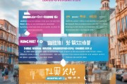 呼和浩特市补贴申请全攻略，流程、条件与注意事项