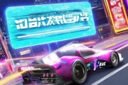 天天飞车首充领取秘籍，你必须知道的必选内容！