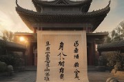 五保金鉴，保障住房新篇